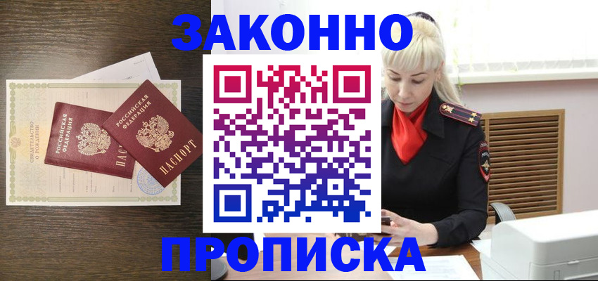 регистрация для дет. сада в Кызыле